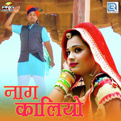 Rajasthani Unknown