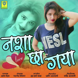 Unknown Nasha Cha Gaya