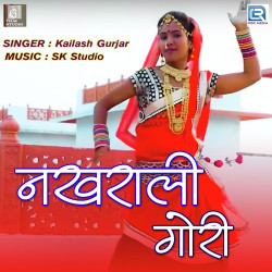 Unknown Nakharali Gori