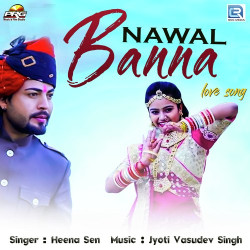 Unknown Nawal Banna