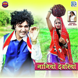 Rajasthani Unknown