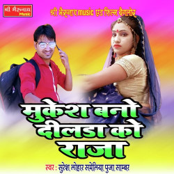 Rajasthani Unknown
