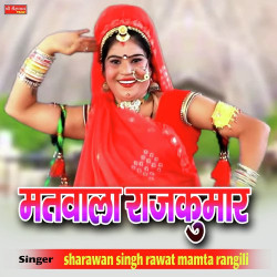 Unknown Matwala Rajkumer