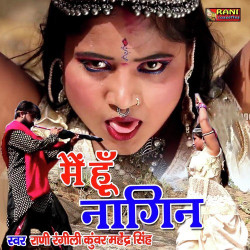 Rajasthani Unknown