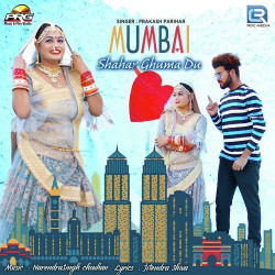 Unknown Mumbai Shahar Ghuma Du