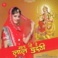 Rajasthani Unknown
