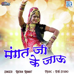 Rajasthani Unknown