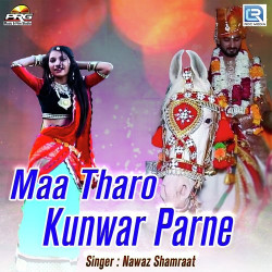 Unknown Maa Tharo Kunwar Parne