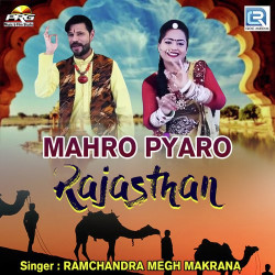 Rajasthani Unknown