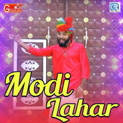 Unknown Modi Lahar