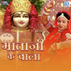 Rajasthani Unknown