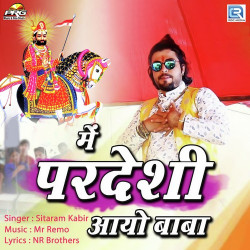 Rajasthani Unknown