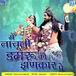 Rajasthani Unknown