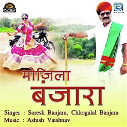 Unknown Mojila Banjara