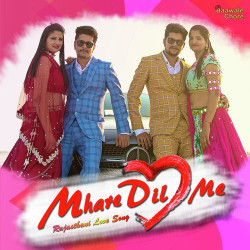 Unknown Mhare Dil Me