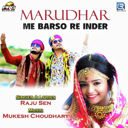 Rajasthani Unknown