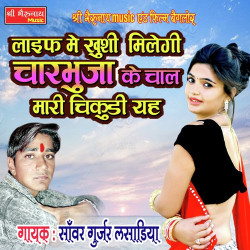Rajasthani Unknown