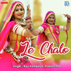 Rajasthani Unknown
