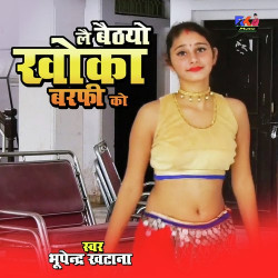 Rajasthani Unknown