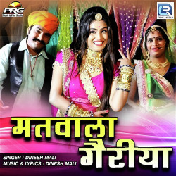 Rajasthani Unknown