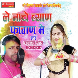 Rajasthani Unknown