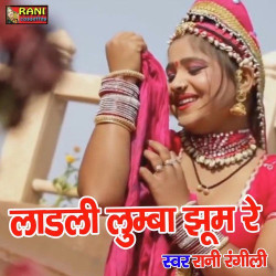 Rajasthani Unknown