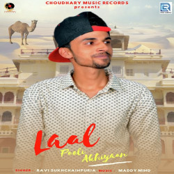 Unknown Laal Peeli Akhiyaan