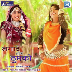 Rajasthani Unknown