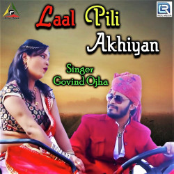 Unknown Laal Pili Akhiyan