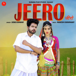 Unknown Jeero