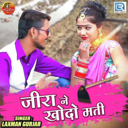 Rajasthani Unknown