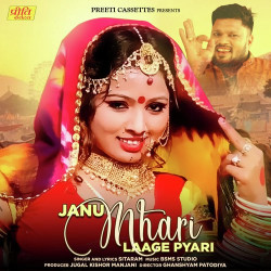 Unknown Janu Mhari Laage Pyari