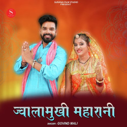 Rajasthani Unknown