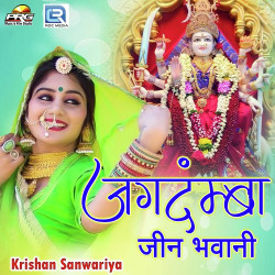 Rajasthani Unknown