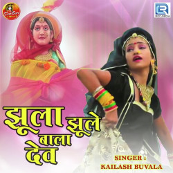 Rajasthani Unknown