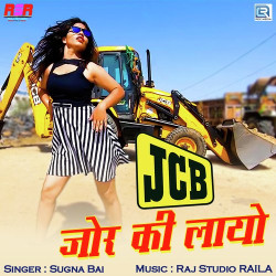 Unknown JCB Jor Ki Laayo