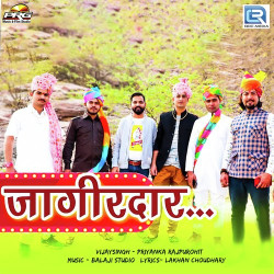 Rajasthani Unknown