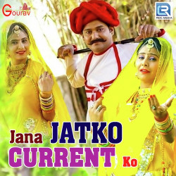 Unknown Jana Jatko Current Ko