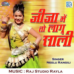 Unknown Jija Mein Toh Lagu Saali