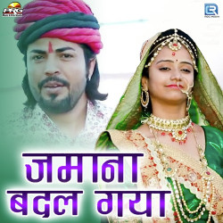 Rajasthani Unknown