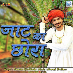 Rajasthani Unknown