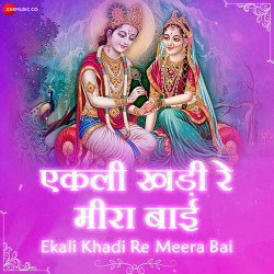 Rajasthani Unknown
