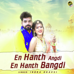Unknown En Hanth Angdi En Hanth Bangdi
