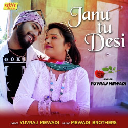 Unknown Janu Tu Desi