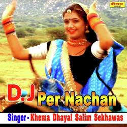 Rajasthani Unknown