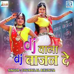 Unknown Dj Wala Dj Bajan De