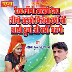 Rajasthani Unknown