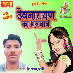Rajasthani Unknown