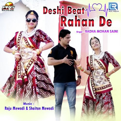Rajasthani Unknown