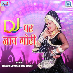 Rajasthani Unknown